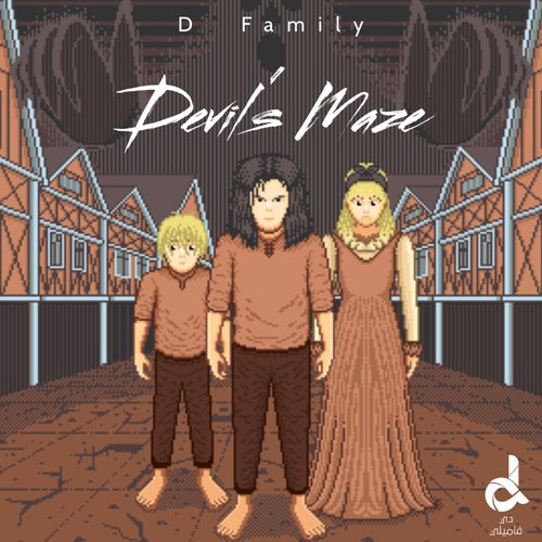 D-Family_Cover-Art_Album_Devils-Maze_500px