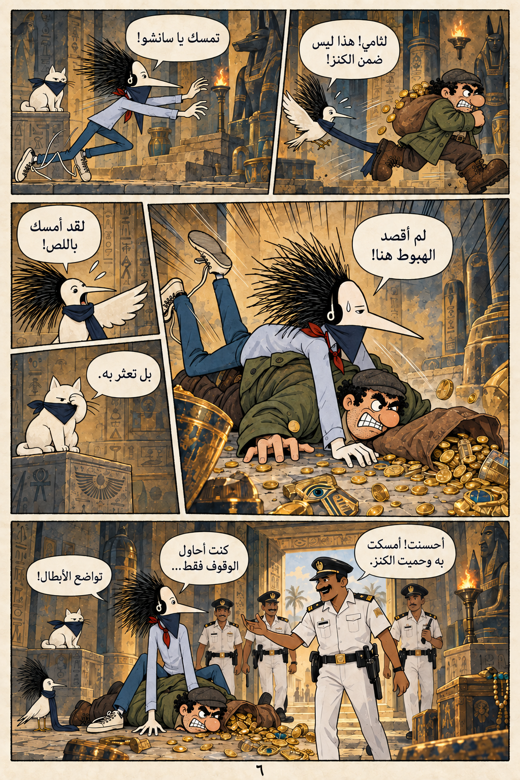 كنز المومياء العظيمة — الصفحة 6 من ٨. خوسيه يقع فوق اللص فتظن الشرطة أنه أمسك به بشجاعة.